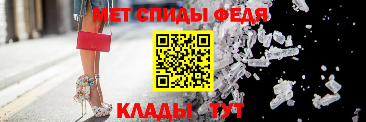 АМФ VHQ Красногорск