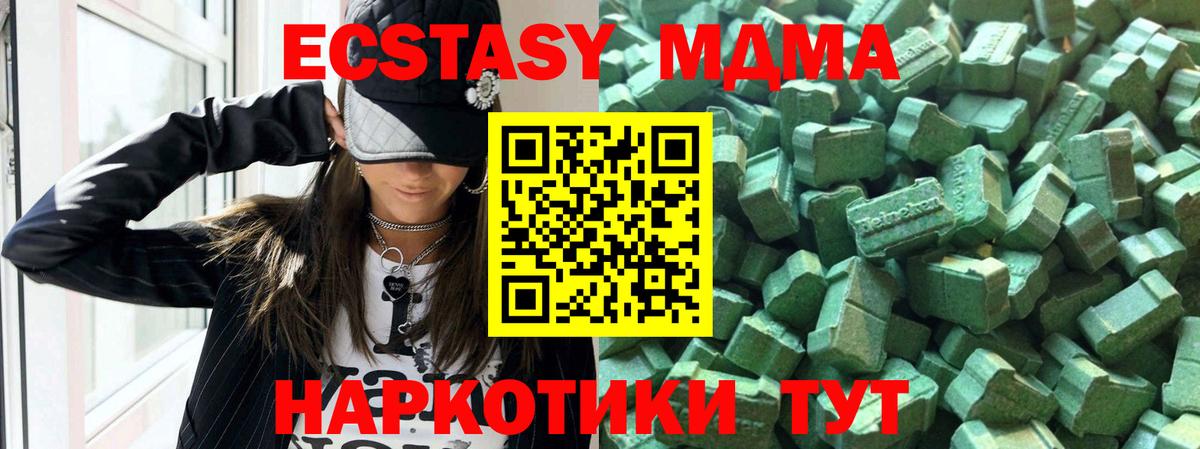 Экстази  ЭКСТАЗИ 300 mg  закладки  гидра ссылка  Экстази louis Vuitton  Вход с VPN  Красногорск 