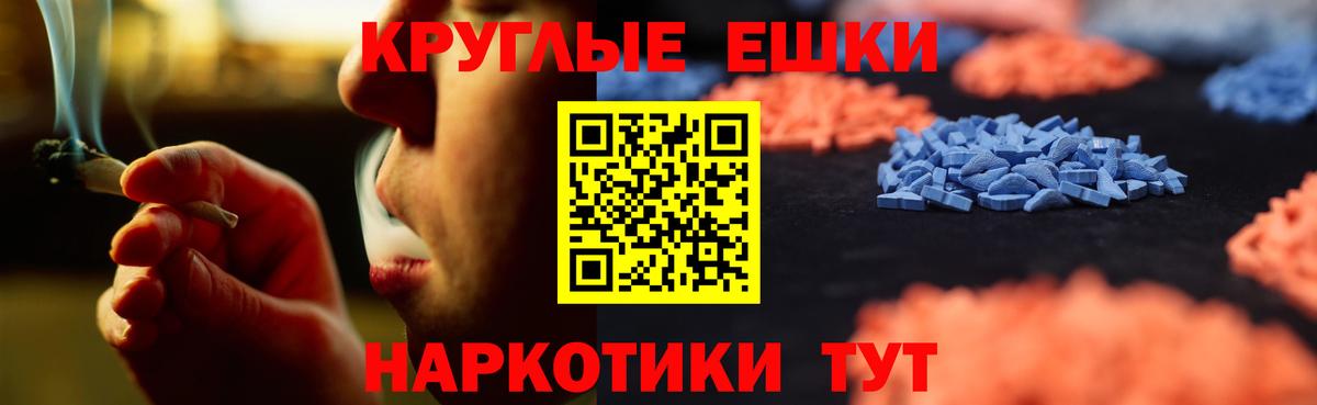 ЭКСТАЗИ TESLA Красногорск