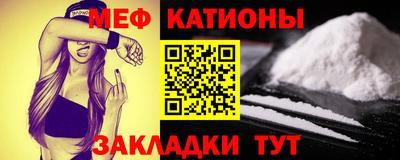 кокаин перу Краснокаменск