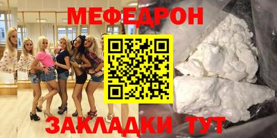 мдпв Краснодар