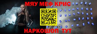 МДМА Краснознаменск
