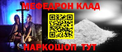 кокаин перу Краснокаменск