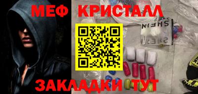 mdma Кунгур
