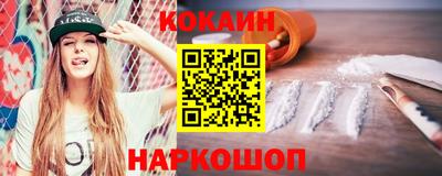 мефедрон Кумертау