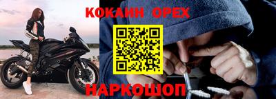 мефедрон Кумертау