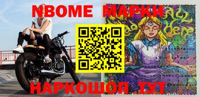 кокаин перу Краснокаменск
