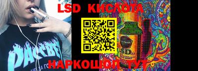 кокаин перу Краснокаменск