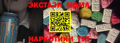 mdma Кунгур