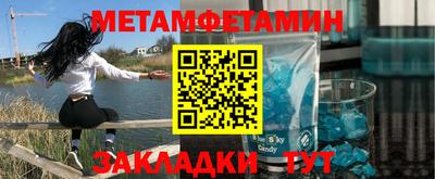 МДМА Краснознаменск