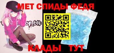 мефедрон Кумертау
