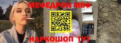 mdma Кунгур