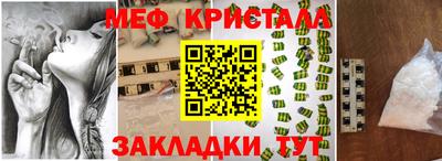 кокаин перу Краснокаменск