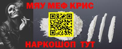 МДМА Краснознаменск