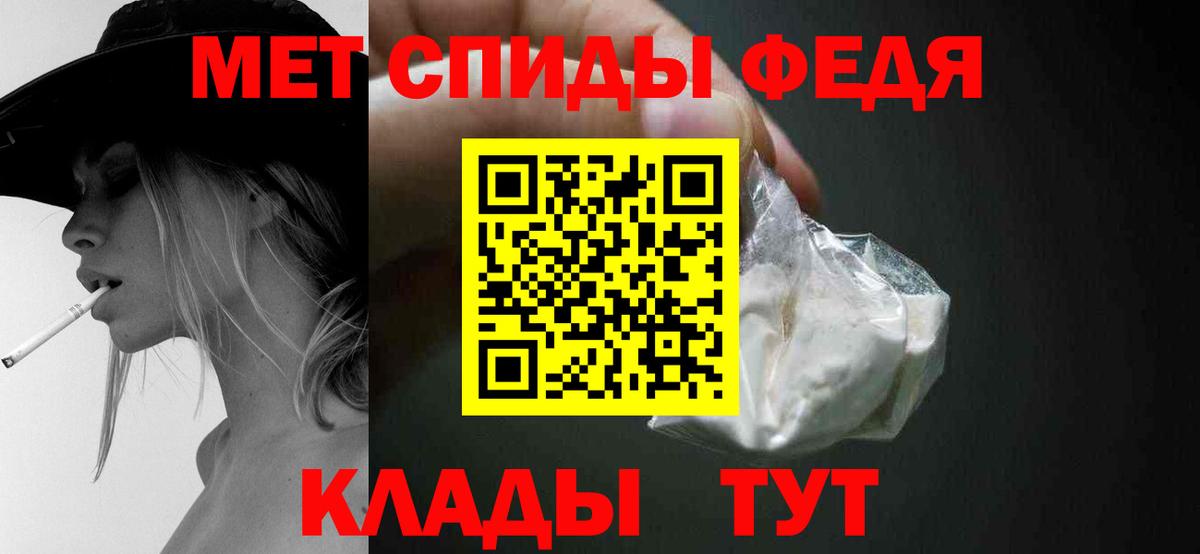 Метамфетамин Methamphetamine  МЕТАМФЕТАМИН  Метамфетамин Methamphetamine  Красногорск  Вход с VPN 