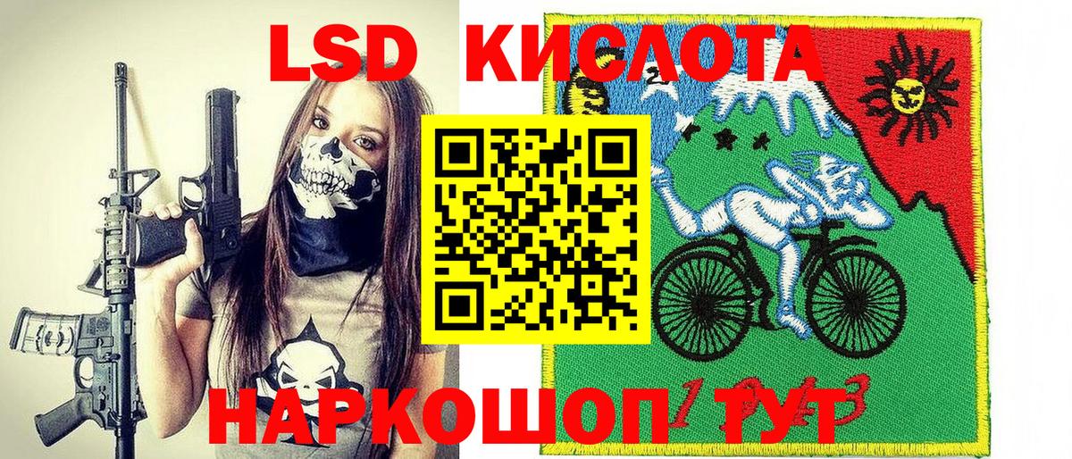 Марки N-bome 1,5мг  Марки N-bome 1,5мг  Вход с VPN  Красногорск 